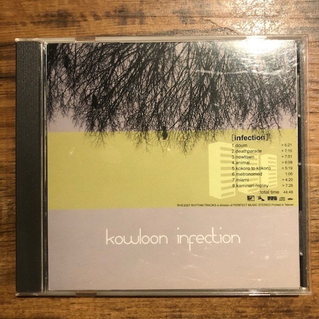 KOWLOON / Infection CD