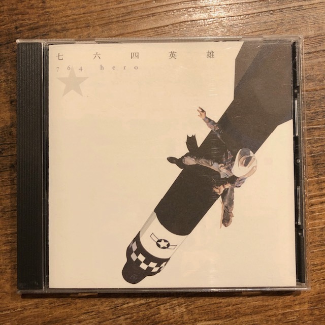 764 HERO / ��ϻ�ͱ�ͺ CD