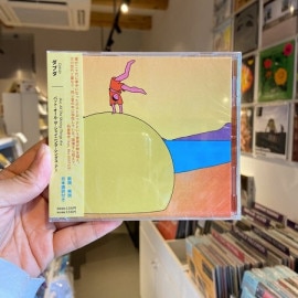 DABDA / But, All The Shining Things Are  CD