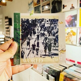 ALL OF THE WORLD / Lull  CD