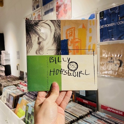 HORSEGIRL / Billy 7"