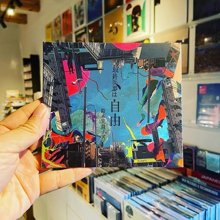 ���ڼµ��ҥ� / �ǽ�ʼ��ϼ�ͳ CD