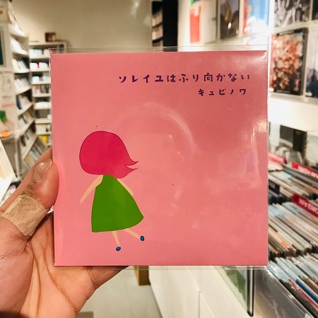 ����ӥΥ� / ���쥤��Ϥդ�����ʤ� CD