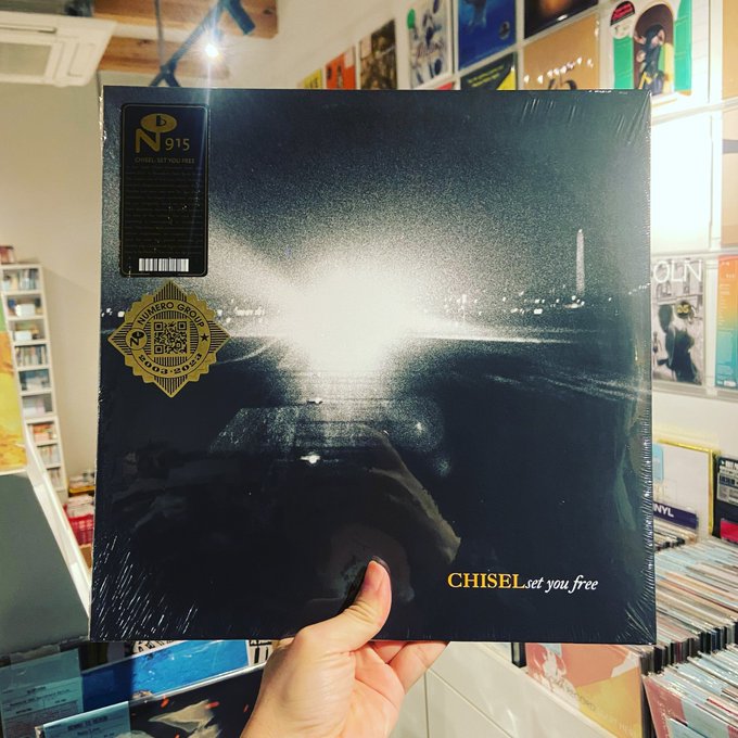 CHISEL / Set You Free 2xLP