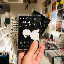 DEERHOOF / Miracle-Level CASSETTE