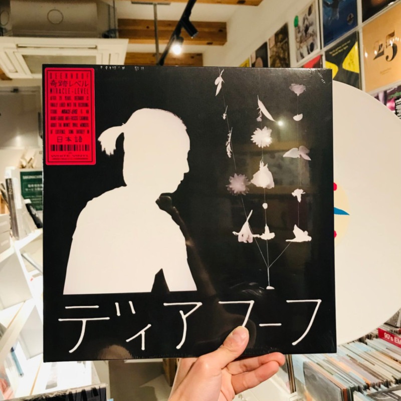 DEERHOOF / Miracle-Level LP(WHITE)
