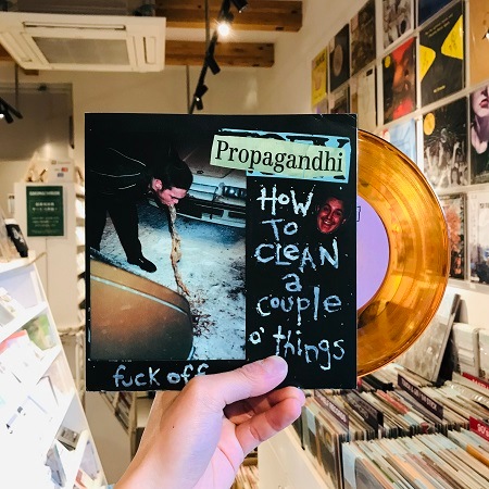 PROPAGANDHI / How To Clean A Couple O' Things 7" (USED)
