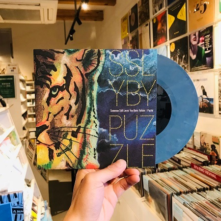 SSLYBY / PUZZLE // Split 7" (USED)