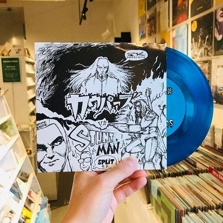 COWPERS / STUNTMAN // Split E.P. 7" (USED)