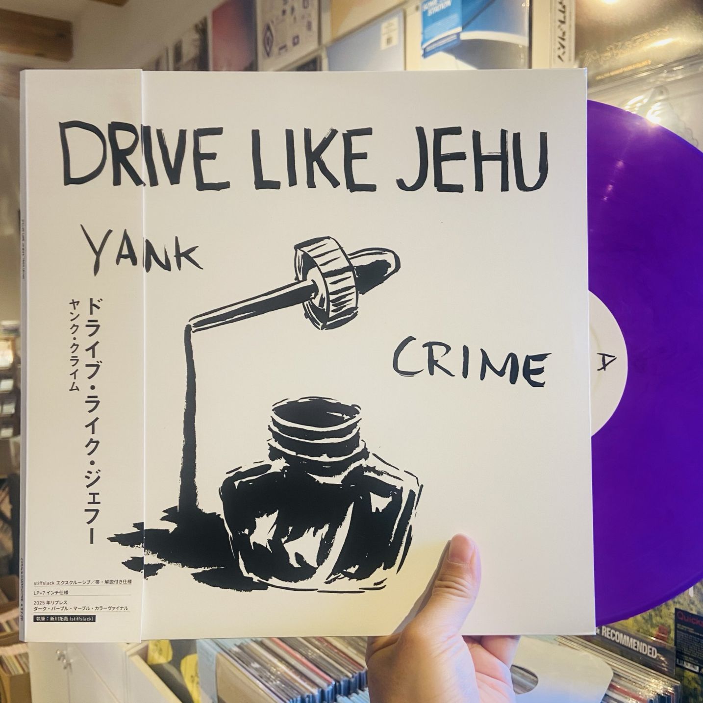 DRIVE LIKE JEHU / Yank Crime LP+7"(PURPLE)+OBI | STIFF SLACK WEBSHOP