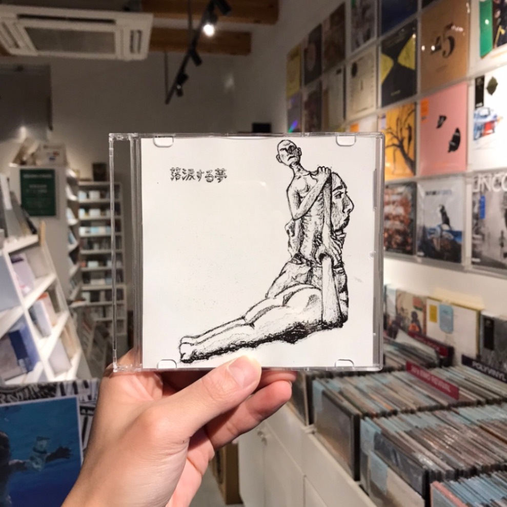 LAGET'S JAM STACK / 落涙する夢 CD