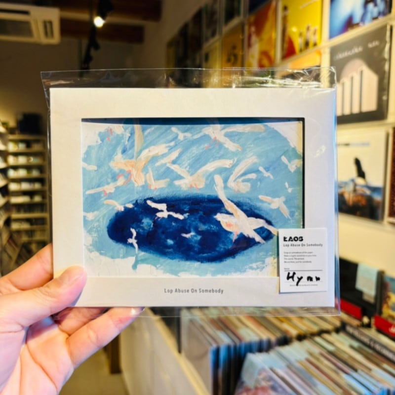 LOP ABUSE ON SOMEBODY / Hymn CD