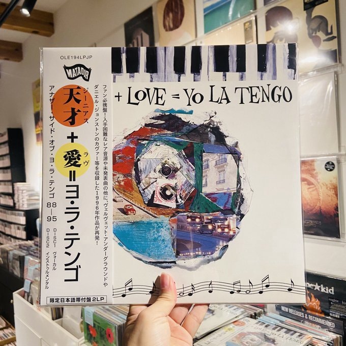 YO LA TENGO / Genius + Love = Yo La Tengo  2xLP(OBI)