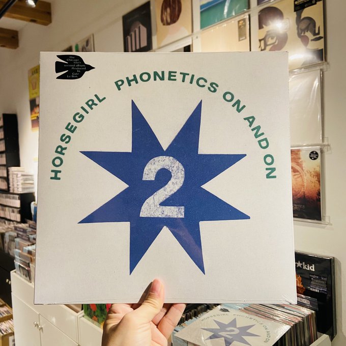 HORSEGIRL / Phonetics On And On LP | STIFF SLACK WEBSHOP
