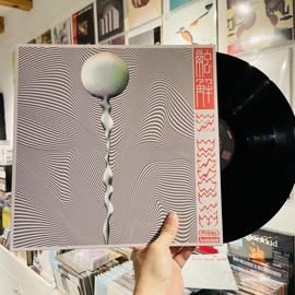 ACIDCLANK / In Dissolve  LP