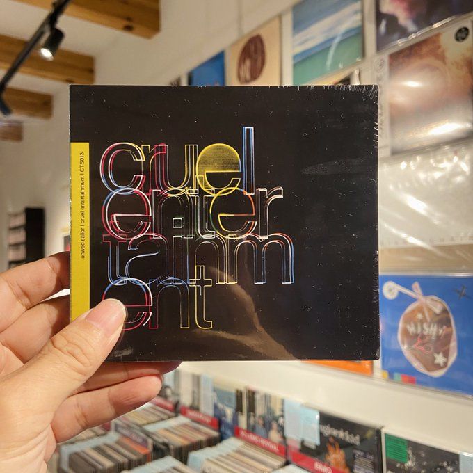 UNWED SAILOR / Cruel Entertainment CD