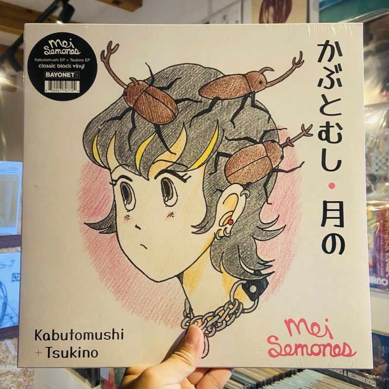 MEI SEMONES / Kabutomushi/Tsukino LP