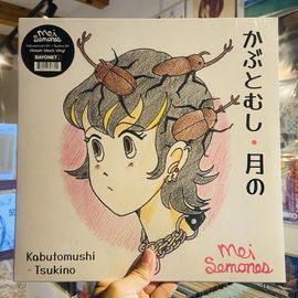 MEI SEMONES / Kabutomushi/Tsukino LP