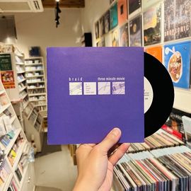 BRAID / THREE MINUTE MOVIE / A Split Seven Inch 7
