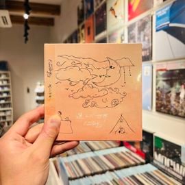 ETRANGER / ��������� CD