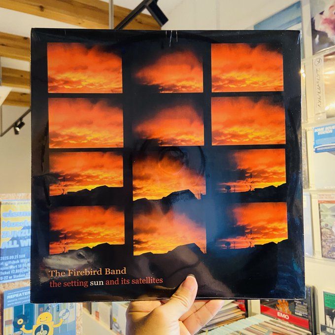 THE FIREBIRD BAND / The Setting Sun And Its Satellites LP