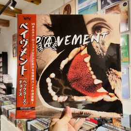 PAVEMENT / Hecklers Choice: Big Gums and Heavy Lifters LP+OBI