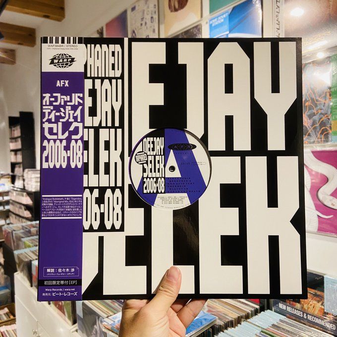 AFX / Orphaned Deejay Selek 2006-2008 12"+OBI