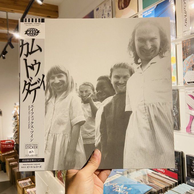 APHEX TWIN / Come To Daddy 12"+OBI