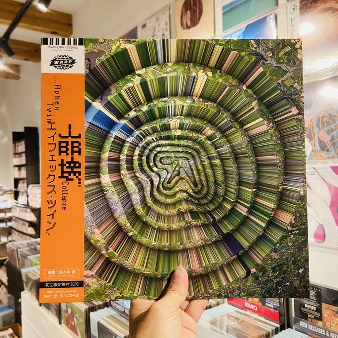 APHEX TWIN / Collapse EP 12"+OBI