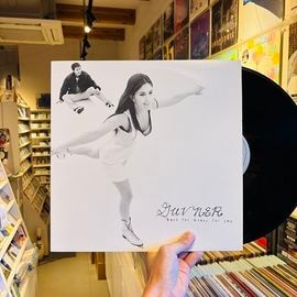 GUV'NER / Hand For Measy For You LP(USED)