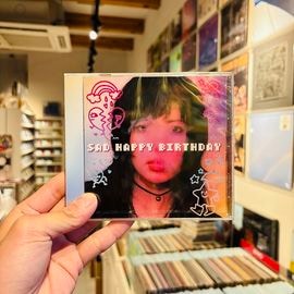 SAD HAPPY BIRTHDAYS / Sad Happy Birthday CD 