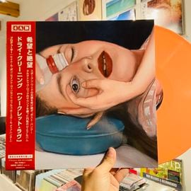 DRY CLEANING / Secret Love LP(APRICOT)+OBI