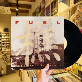 FUEL / Monuments To Excess LP(USED)