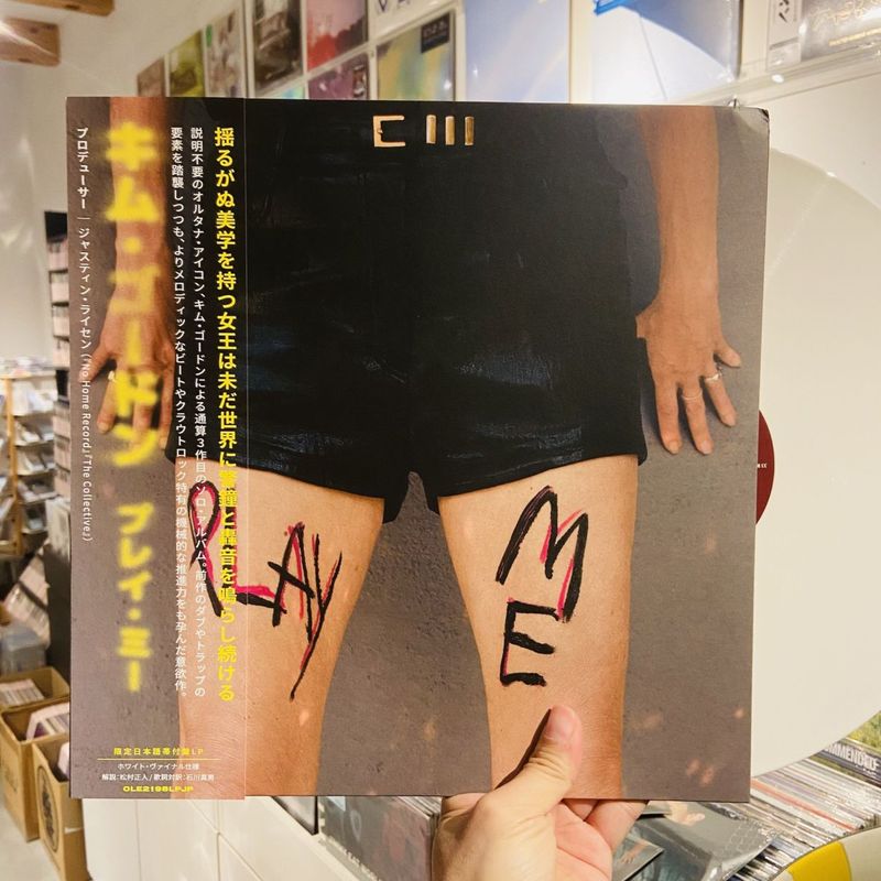 KIM GORDON / Play Me LP(WHITE)+OBI
