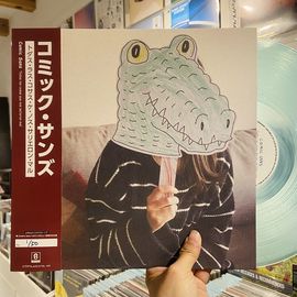 COMIC SANS / Todas las cosas que nos salieron mal LP(COKE GREEN)