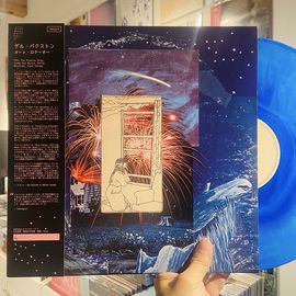 DEL PAXTON / Auto Locator LP(BLUE)+MP3