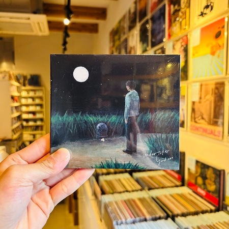 yard rat / undertaker CD