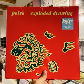 POLVO / Exploded Drawing 2xLP(AQUA)