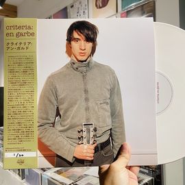 CRITERIA / En Garde LP(WHITE)+OBI