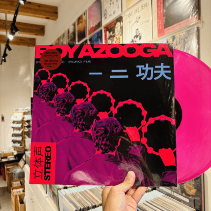 BOY AZOOGA / (One) (Two) (Kung Fu!) LP(USED)