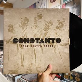 CONSTANTS / If Tomorrow The War LP(USED)