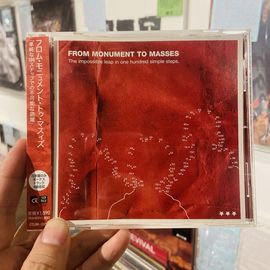 FROM MONUMENT TO MASSES / The Impossible Leap In One Hundred Simple Steps CD(USED)