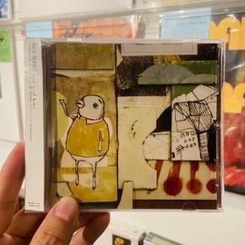 MOCK ORANGE / Mind Is Not Brain CD(USED)