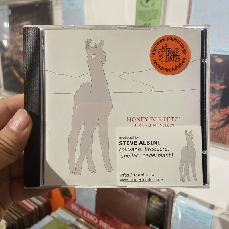 HONEY FOR PETZI / Heal All Monsters CD(USED) | STIFF SLACK WEBSHOP