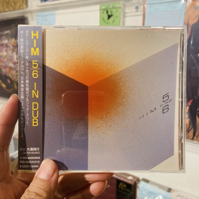 HiM / 5/6 In Dub CD(USED) | STIFF SLACK WEBSHOP