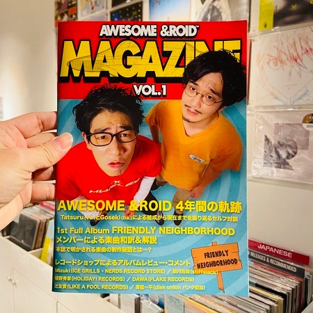 AWESOME &ROID / Friendly Neighborhood  CD