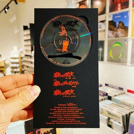 killie / �����μ�ʸ  CD