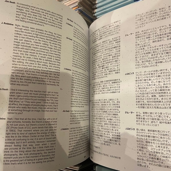 JIM SAAH / In My Eyes - ����ܤ���� BOOK