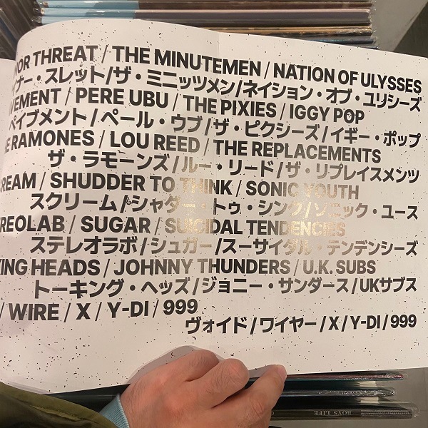 JIM SAAH / In My Eyes - ����ܤ���� BOOK