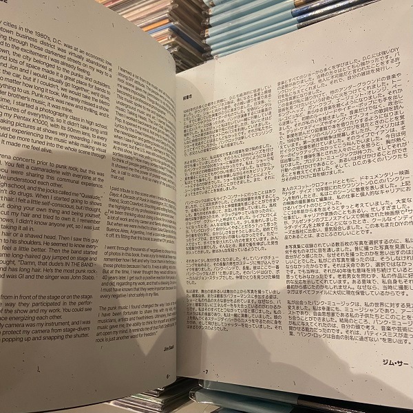 JIM SAAH / In My Eyes - ����ܤ���� BOOK